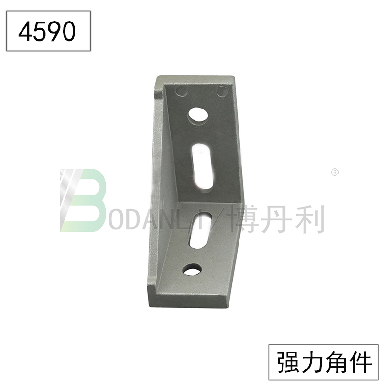 博丹利 4590 角件 銀白