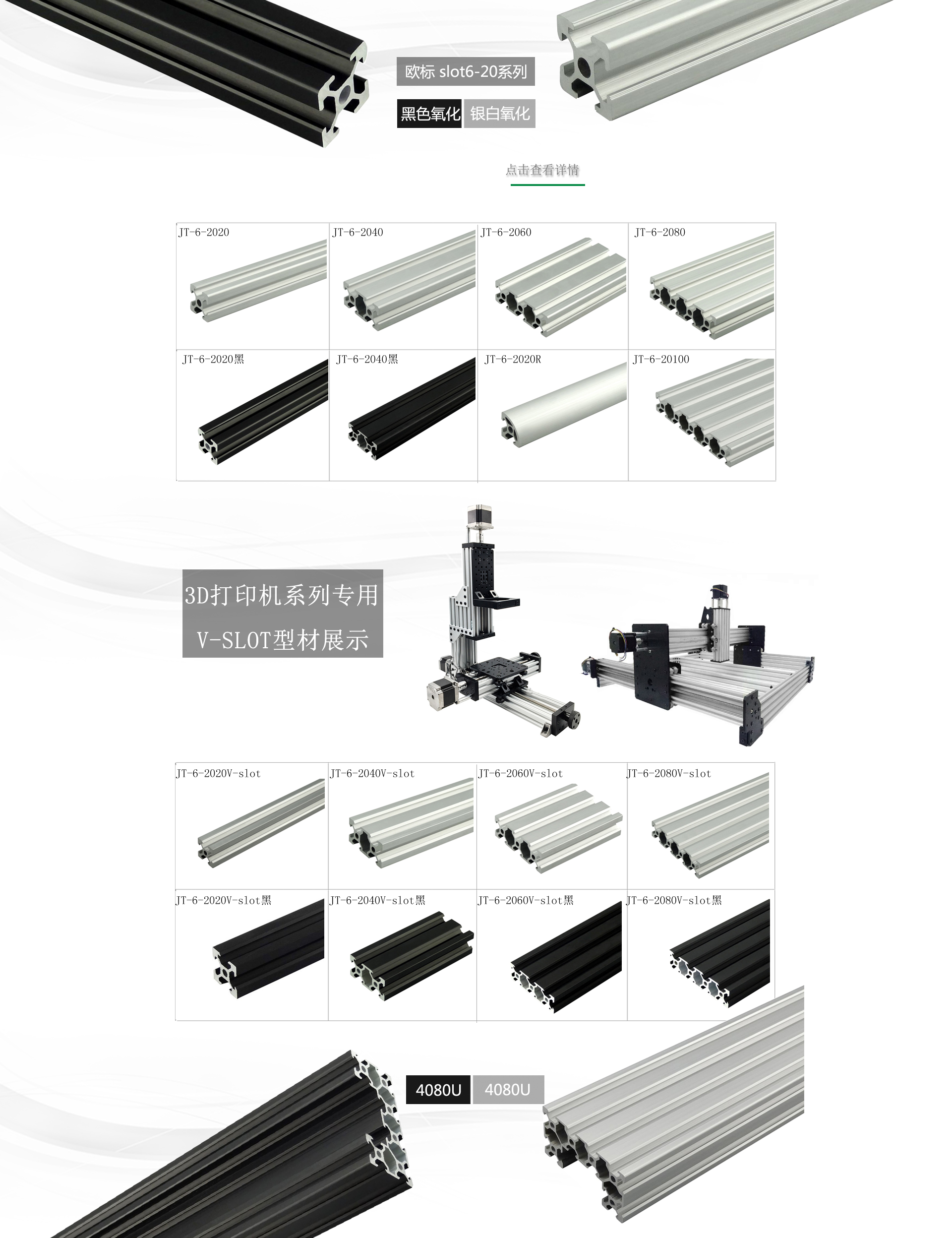 產(chǎn)品優(yōu)勢(shì)2