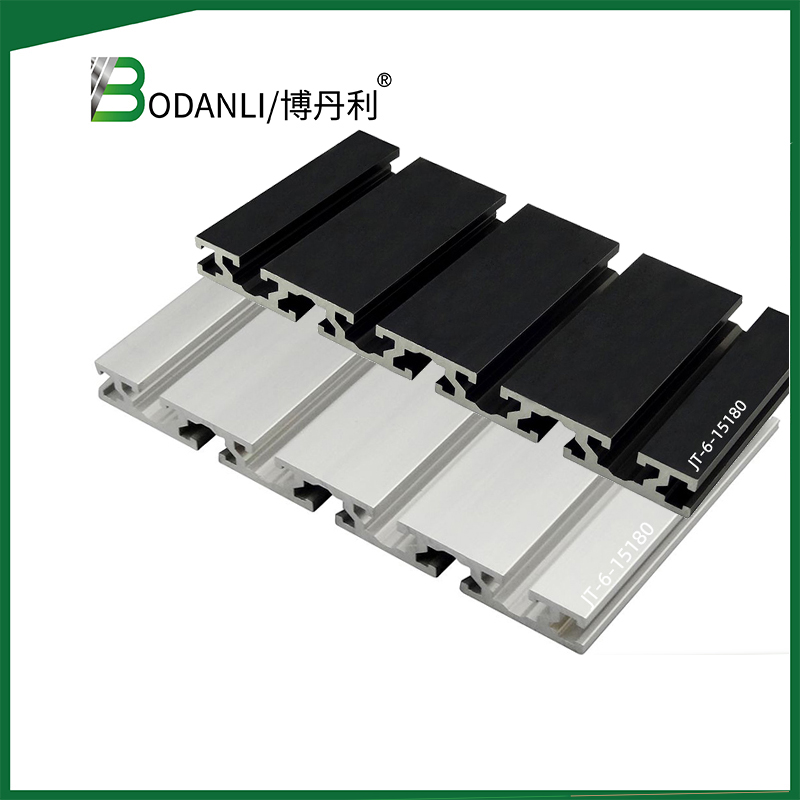 博丹利 15180 鋁型材 黑色