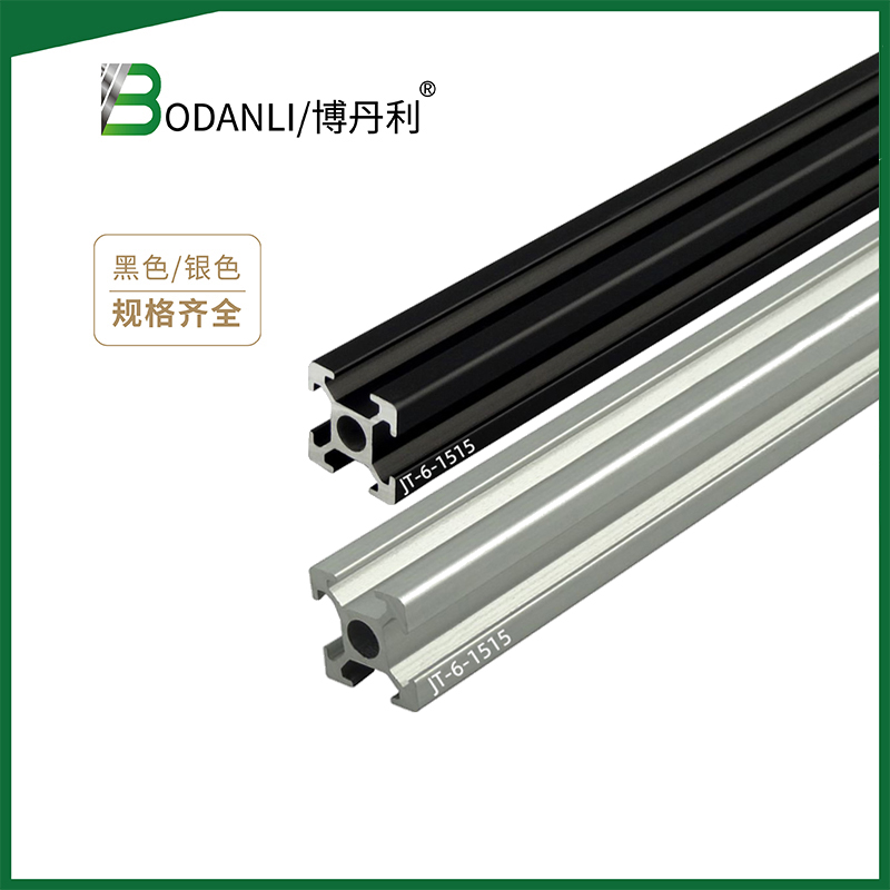 博丹利 1515 鋁型材 銀白